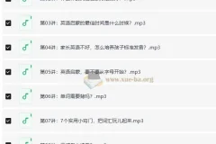 让孩子轻松说出地道英语：45讲亲子英语启蒙音频课