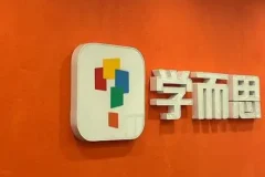 学而思高中9科知识点汇编+知识手册合集 全科复习资料