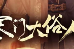 有声小说《寒门大俗人》姣姣兮&杜骁播讲 850集完结+番外