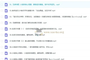 2025高三高考语文 三月聚粮百日冲刺 荡平玄学诅咒