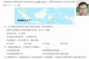 2025高考地理冲刺课：李荟乐备考方法指导与思路点拨
