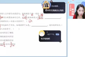 2025高一语文尖端班 李秋颖主讲 古诗文+写作+阅读全突破