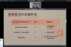 22讲科学育儿课：用脑科学培养自驱型学习者，告别教育焦虑