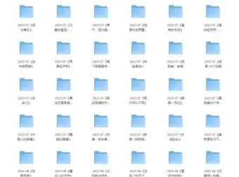 《2024年新书100册》精选合集 [PDF]