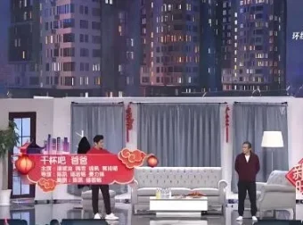 小品《干杯吧 爸爸》潘斌龙 韩雪 钱枫 蒋诗萌 温情喜剧