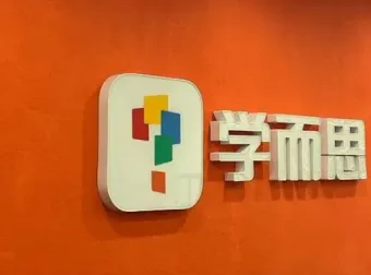 学而思高中9科知识点汇编+知识手册合集 全科复习资料