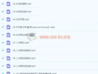 八年级初二数学北京版年卡53讲 同步课程分享