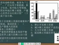 地理中考必刷500题：阿甘老师真题精讲20套