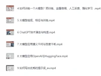 AIGC高级实践课：从大模型原理到AI Agent开发全流程