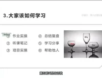 私域流量实战课：获客、运营与变现策略全解析