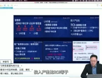 淘宝低价扫流实战课：超低PPC全渠道付费流量玩法