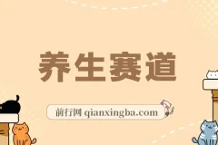 视频号养生赛道实操课程，单条视频佣金2200，长期稳定可做