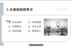 私域流量实战课：获客、运营与变现策略全解析