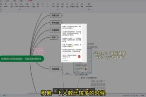 宝妈精准引流实战：免费资料日增50+粉丝操作指南