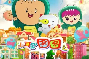 儿童睡前故事《图图讲故事》42集 大耳朵图图有声故事合集