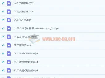 八年级初二数学北京版年卡53讲 同步课程分享