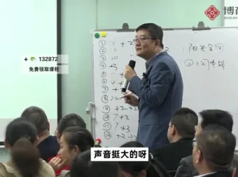 齐昊老板财务课：降本增效与风险管控实战（含工具包）