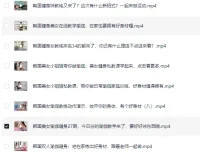 韩国瑜伽女神黄雅英视频教程合集 居家塑形跟练资源