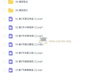 2026-2027初二物理冲顶班S 谭清军秋上课程 含讲义笔记