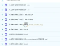 2025高三高考化学 李政全年全程班 一轮二轮暑假秋季寒假春季 持续更新
