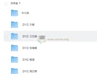 2026高考押题卷大合集：九科全套冲刺资料汇总