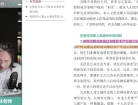 李林2024高考生物三轮冲刺+遗传培优+真题解析全套资源