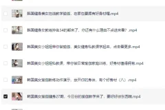 韩国瑜伽女神黄雅英视频教程合集 居家塑形跟练资源