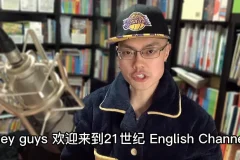 21世纪英语报精读营 Sm视频课 小初英语阅读提升视频合集