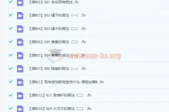 中央美院美术高考课程合集：速写与素描视频教程
