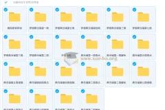 2025高三高考物理 夏梦迪 梦想典当铺 每日一题精讲更新中
