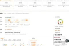 2023淘宝付费流量实战课：直通车+引力魔方+万相台全攻略