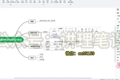 宝妈在家看直播月赚1000元：2023最新赚钱项目实操分享