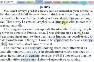 英语的平行世界全套课程：语法/单词/阅读/应试技巧系统合集