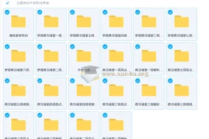 2025高三高考物理 夏梦迪 梦想典当铺 每日一题精讲更新中