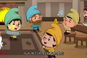 清华附小《小学数学动画课1-6年级全册》动画教学资源