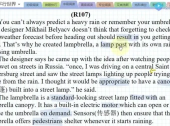 英语的平行世界全套课程：语法/单词/阅读/应试技巧系统合集