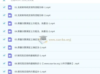 2025高三高考化学 李政全年全程班 一轮二轮暑假秋季寒假春季 持续更新