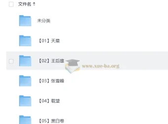 2026高考押题卷大合集：九科全套冲刺资料汇总