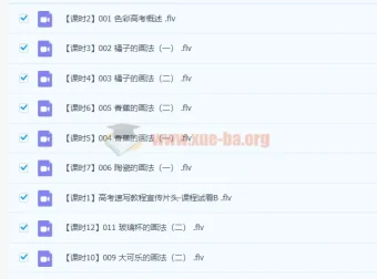 中央美院美术高考课程合集：速写与素描视频教程