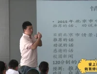 诸葛大语文六年级全年精品课程 文学素养与写作提升