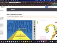 AI领航：职场AI实战课，拉开你与普通工作者的距离