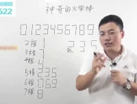 白老师一年级数学思维课：速算巧算与趣味数学启蒙