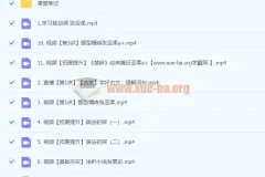 2024高中语文 高一张亚柔暑假课程 持续更新