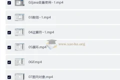 柠檬班Java零基础入门全栈自动化测试课程