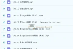 李辉2024-2025高二英语全体系规划学习卡·秋实篇 课程资源
