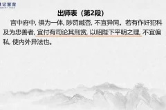 最强大脑记忆法：560节高效记忆训练课，攻克单词与考证难关