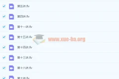 李再春 初二数学 2020春菁英班北师版 视频+讲义+练习全套