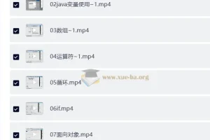 柠檬班Java零基础入门全栈自动化测试课程