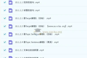 李辉2024-2025高二英语全体系规划学习卡·秋实篇 课程资源