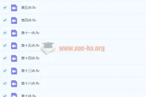 李再春 初二数学 2020春菁英班北师版 视频+讲义+练习全套